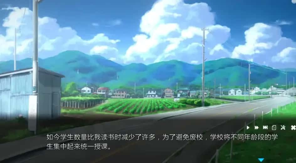 夏日之吻 中文界面 实机截图 7
