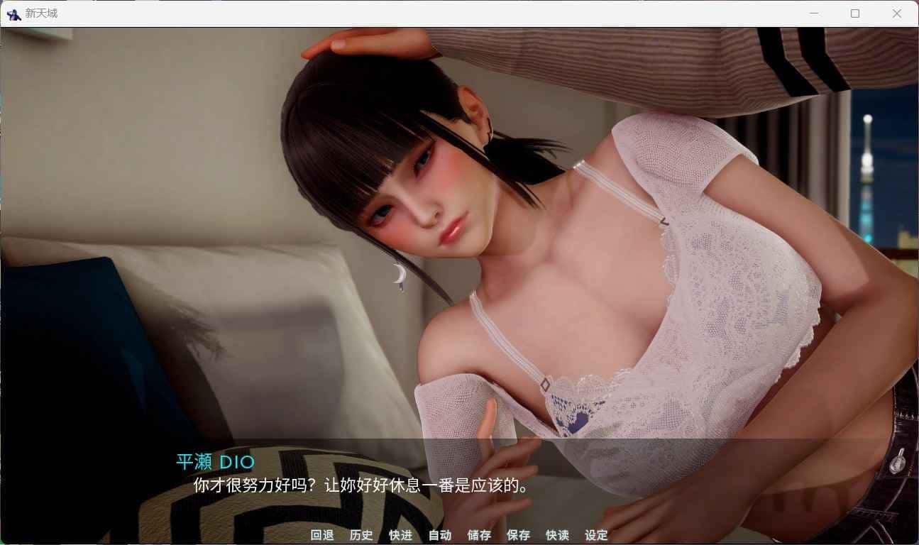 新天域 (新地平线) 攻略要点 玩法截图 1