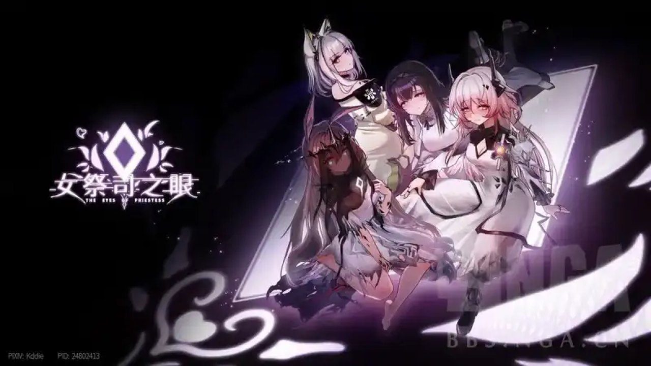 女祭司之眼 角色路线 展示图 4