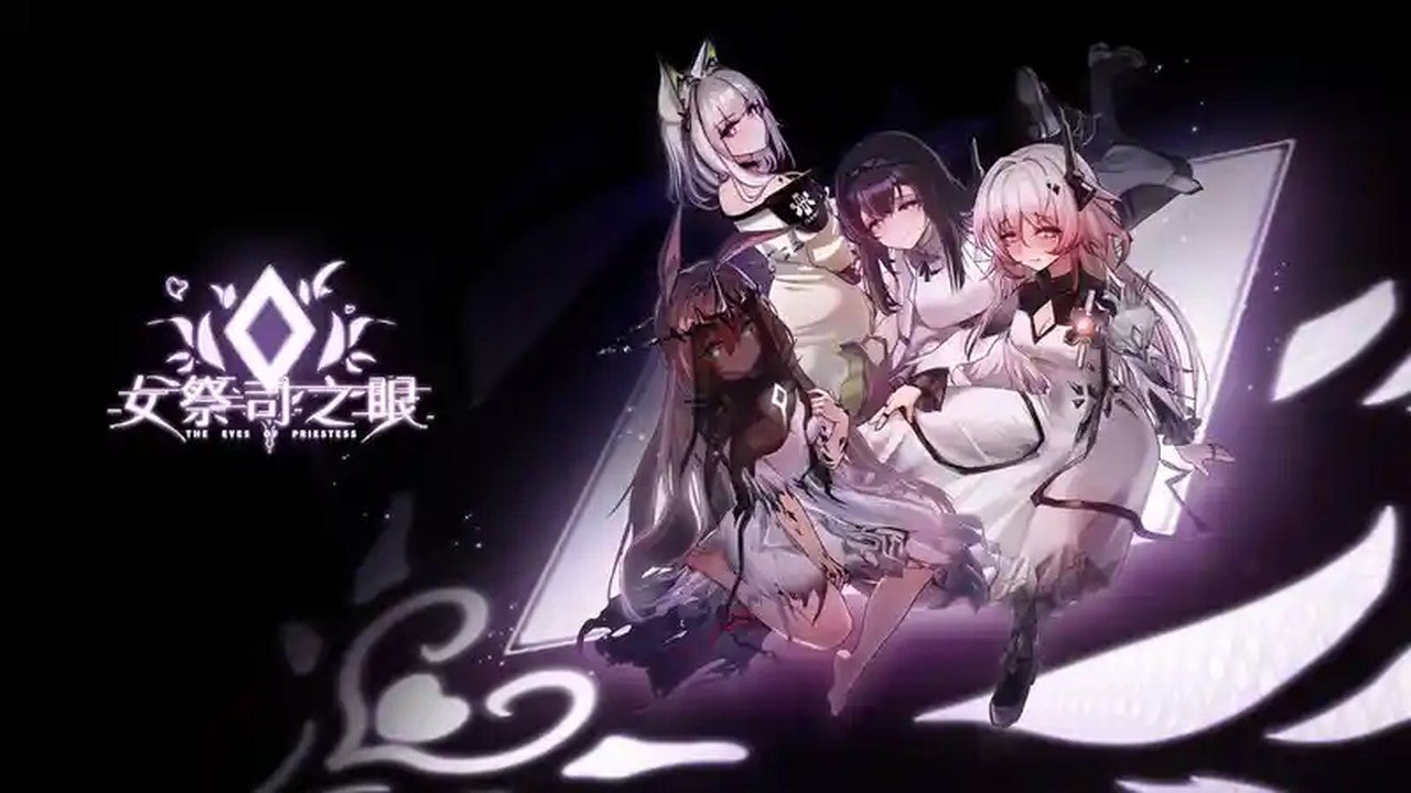 女祭司之眼 存档备份 玩法截图 8