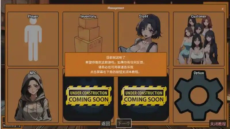 典当的乐趣Pawn Pleasure 版本内容 内容截图 2