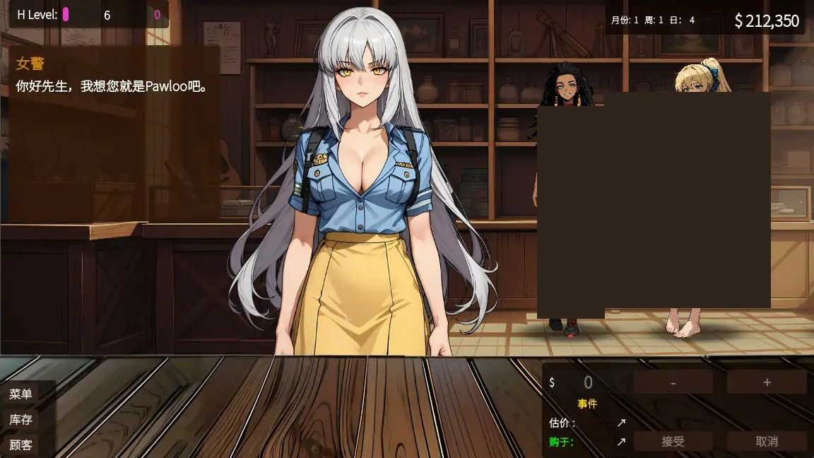 典当的乐趣Pawn Pleasure 物品进阶 页面配图 3